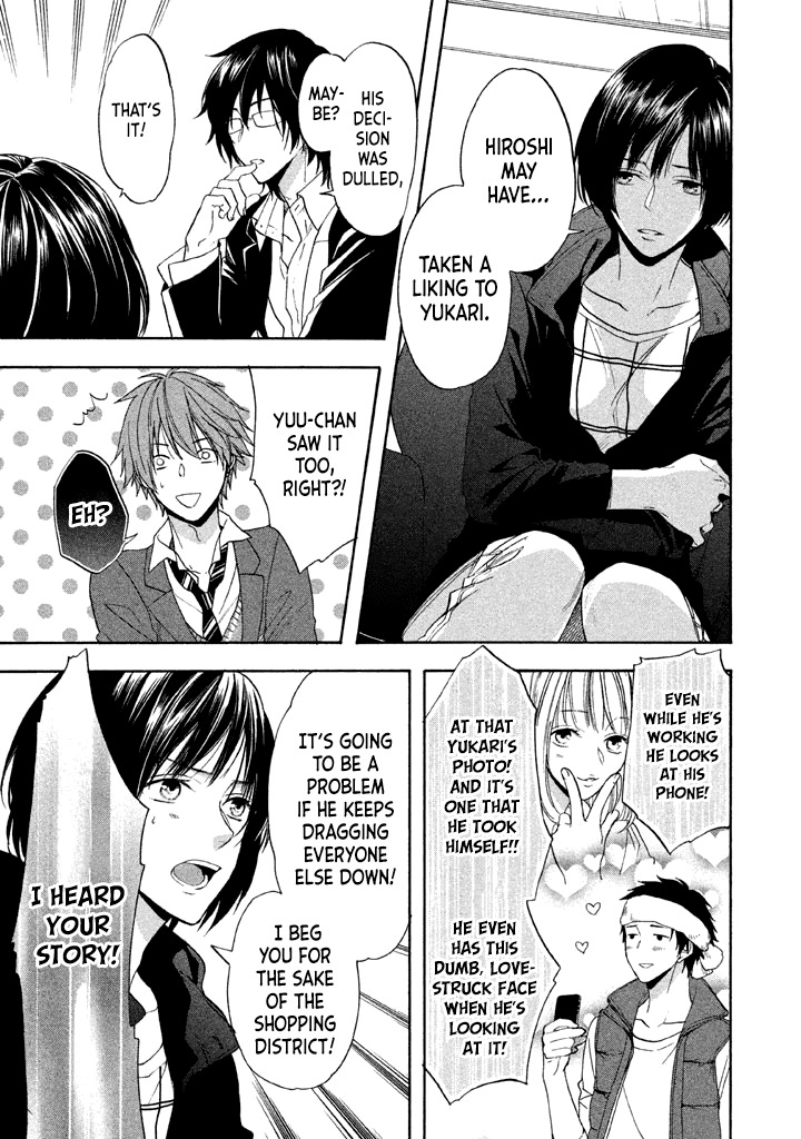 Usotsuki Boyfriend chapter 12 - page 16