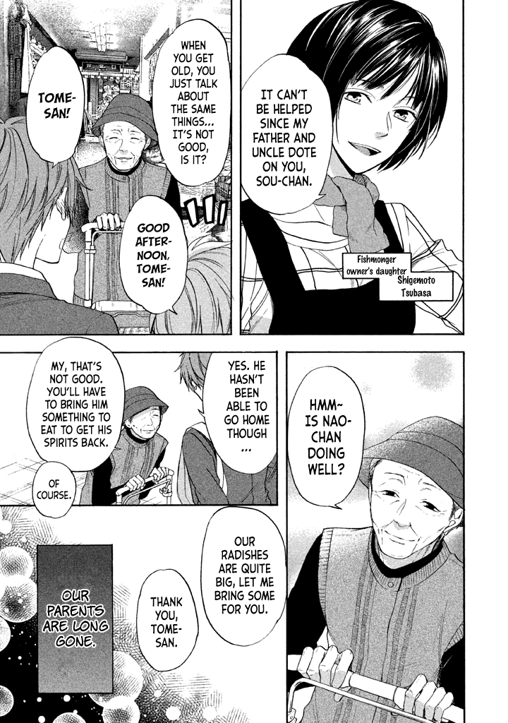 Usotsuki Boyfriend chapter 12 - page 6