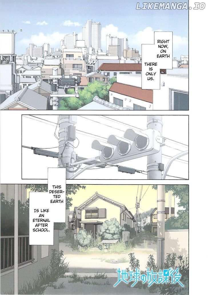 Chikyuu no Houkago chapter 1 - page 4