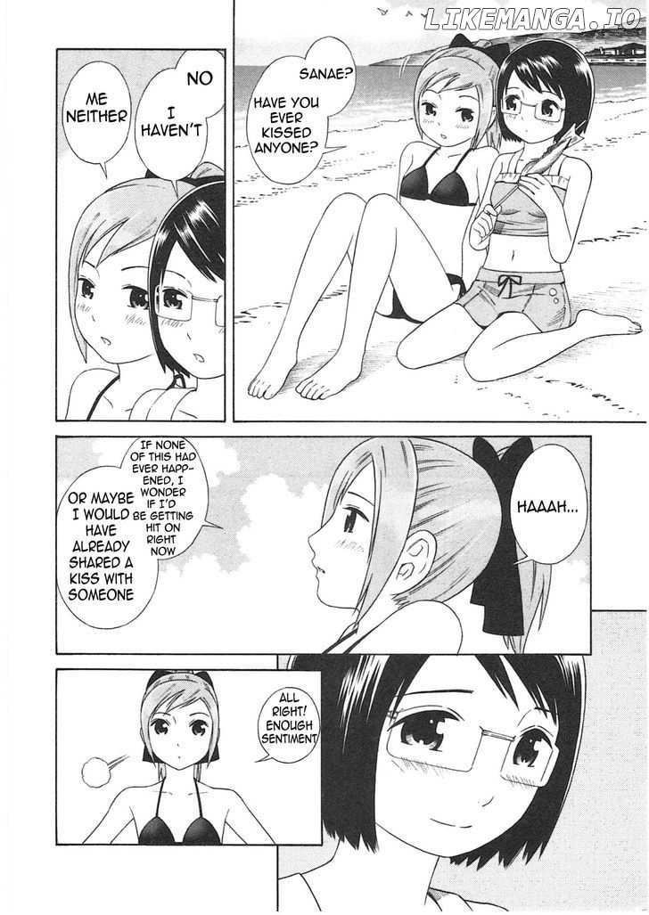Chikyuu no Houkago chapter 2 - page 17