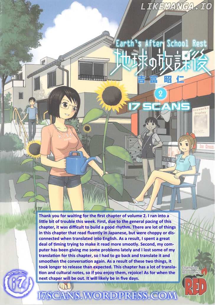 Chikyuu no Houkago chapter 7 - page 1