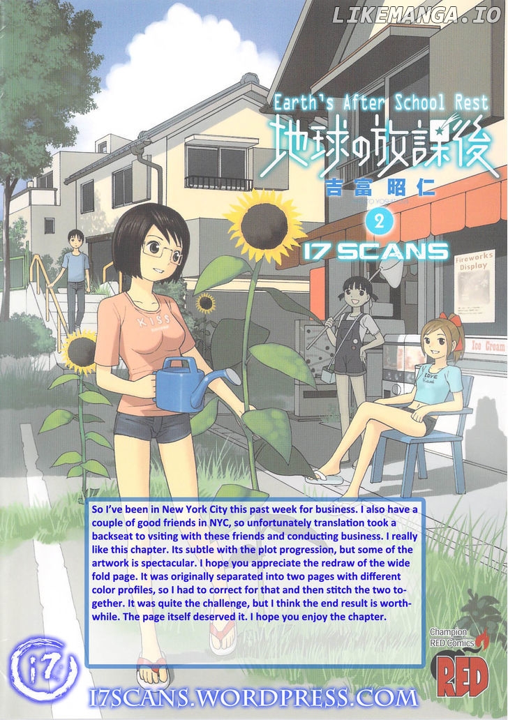 Chikyuu no Houkago chapter 11 - page 1