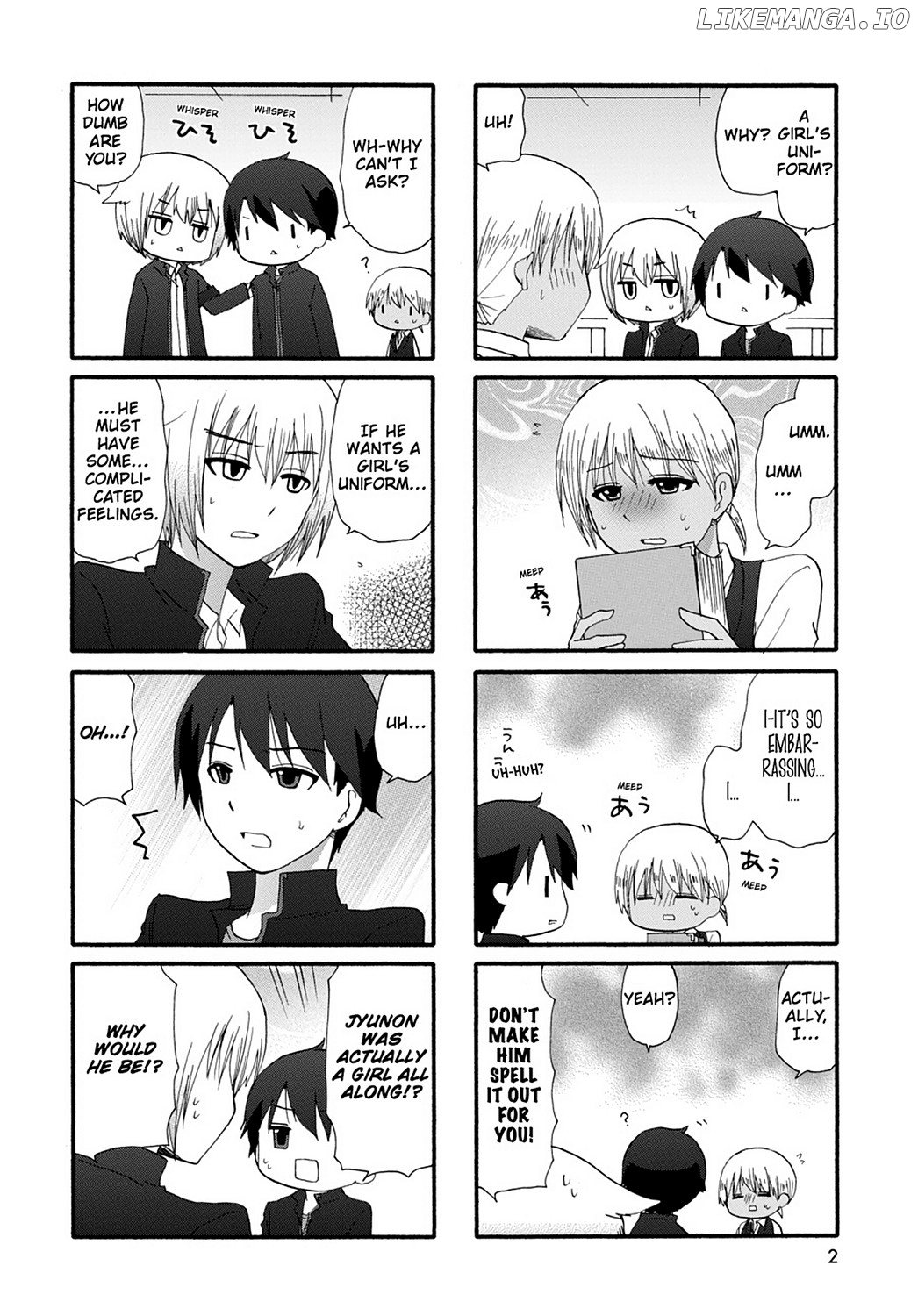 Ore no Kanojo ni Nanika Youkai chapter 23 - page 4