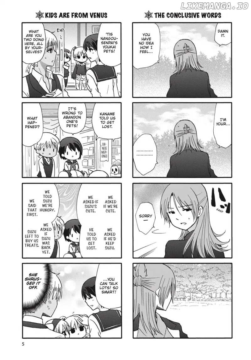 Ore no Kanojo ni Nanika Youkai chapter 67 - page 6