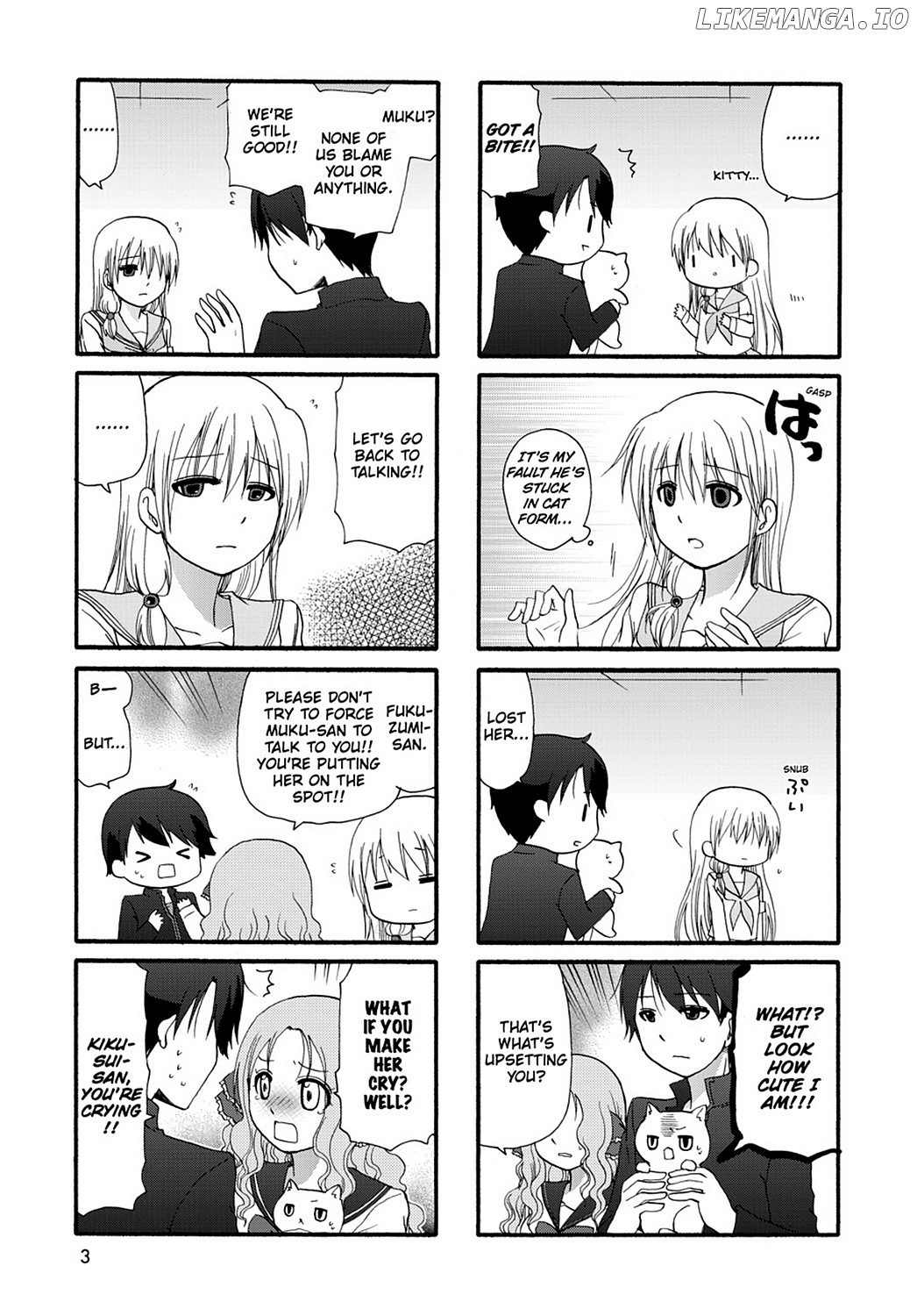 Ore no Kanojo ni Nanika Youkai chapter 28 - page 5