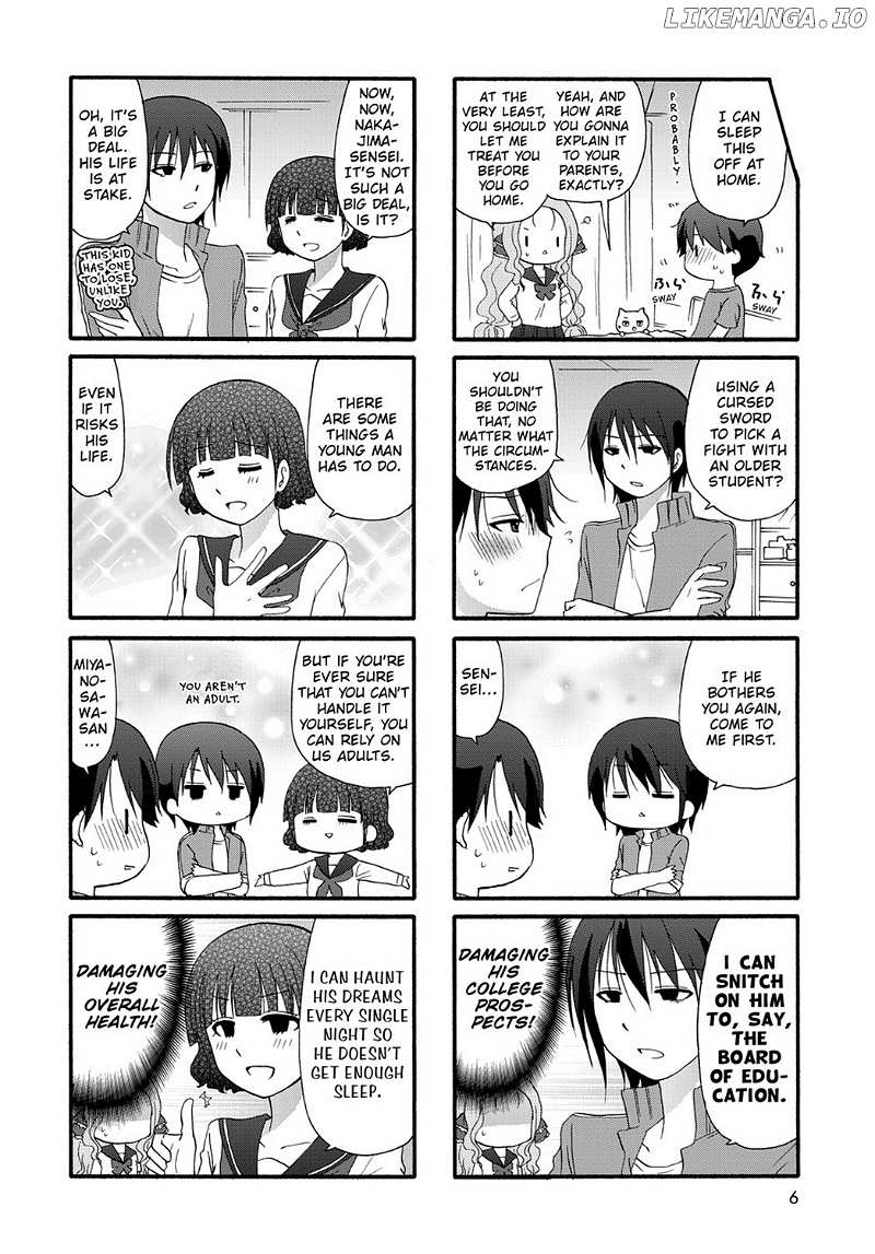 Ore no Kanojo ni Nanika Youkai chapter 29 - page 9