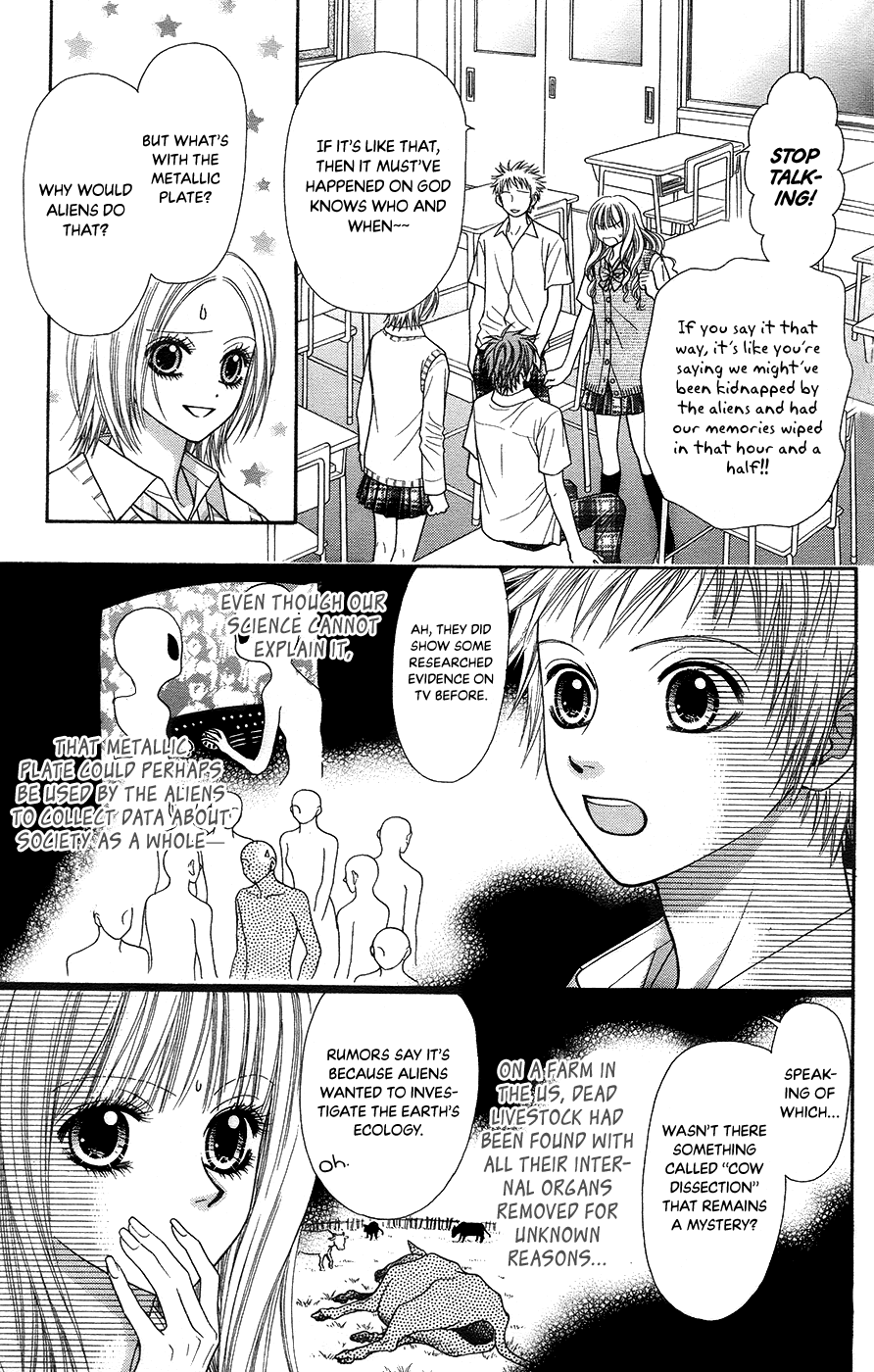 Toshi Densetsu chapter 19.4 - page 7