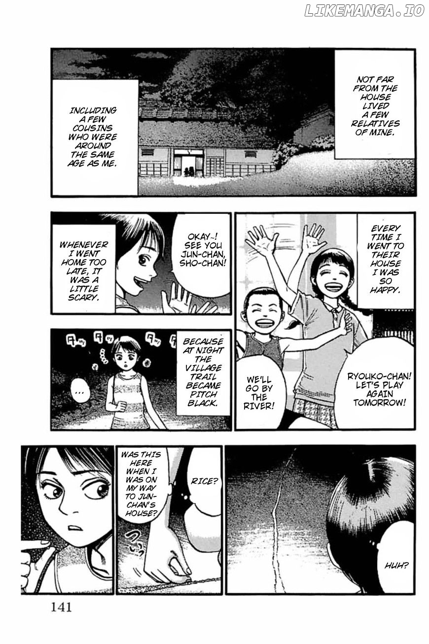 Fuan No Tane Plus chapter 62 - page 3