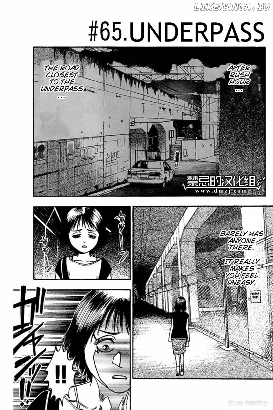 Fuan No Tane Plus chapter 65 - page 1