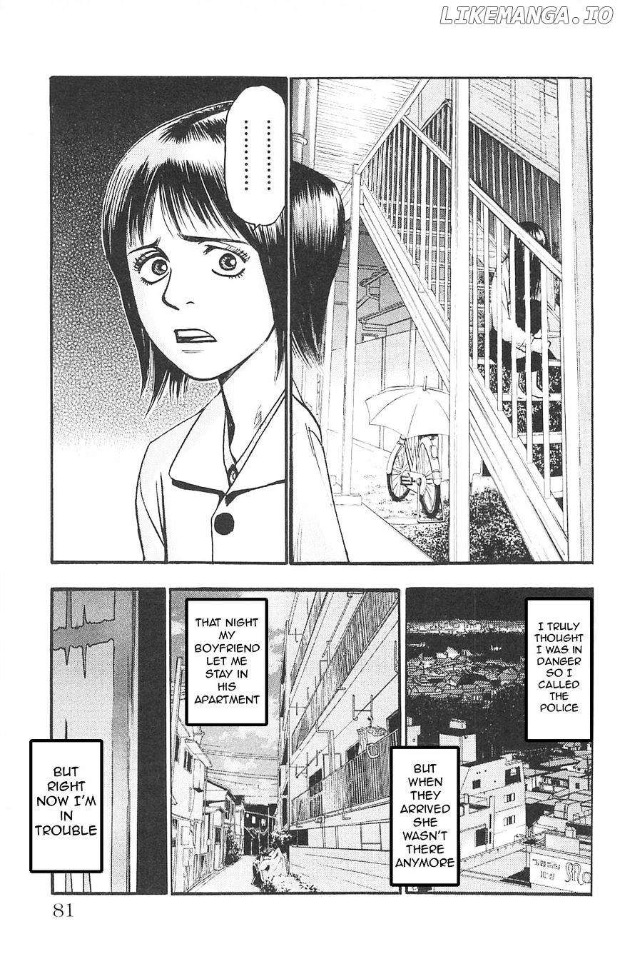 Fuan No Tane Plus chapter 80 - page 3