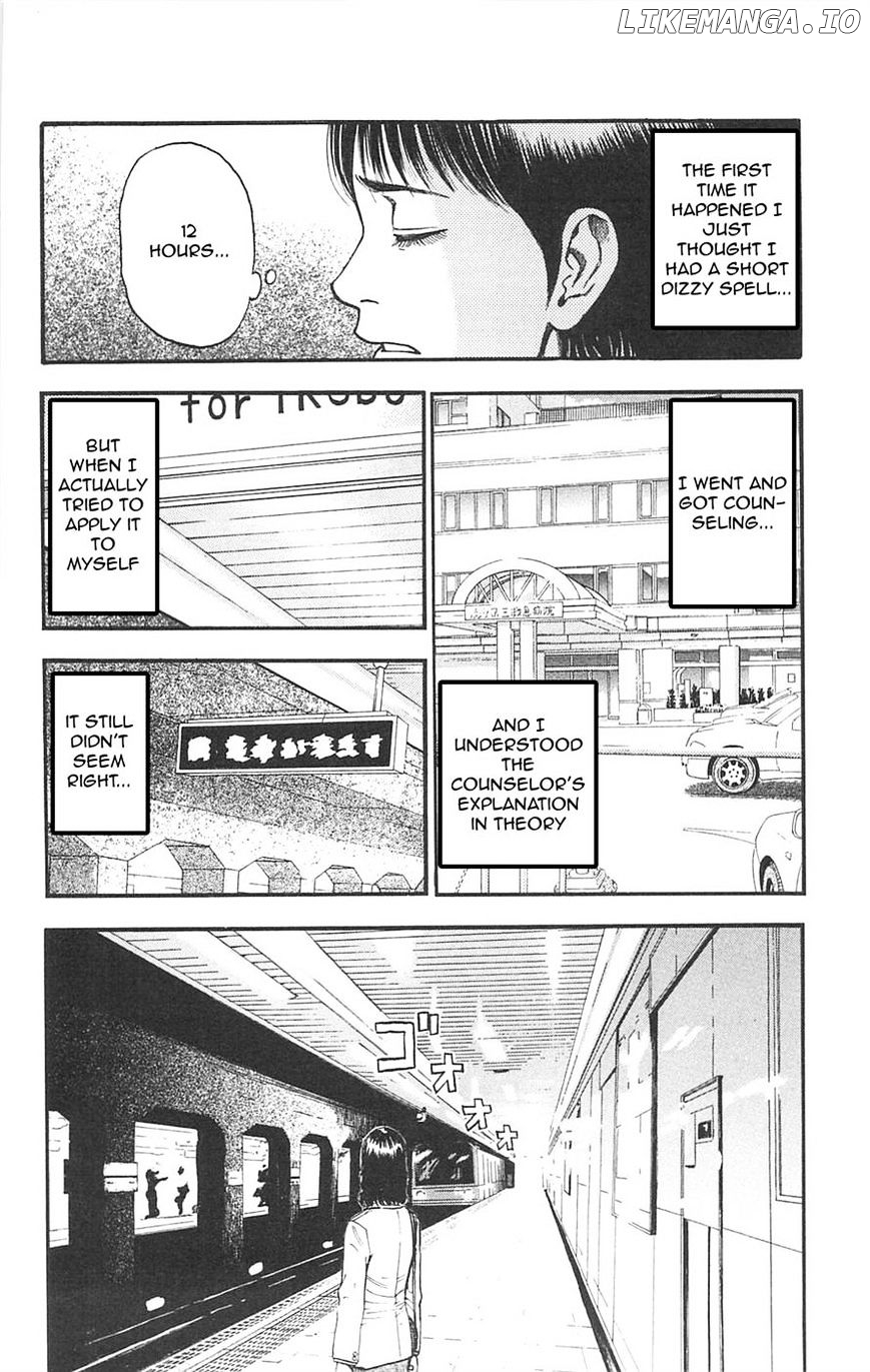 Fuan No Tane Plus chapter 91 - page 4