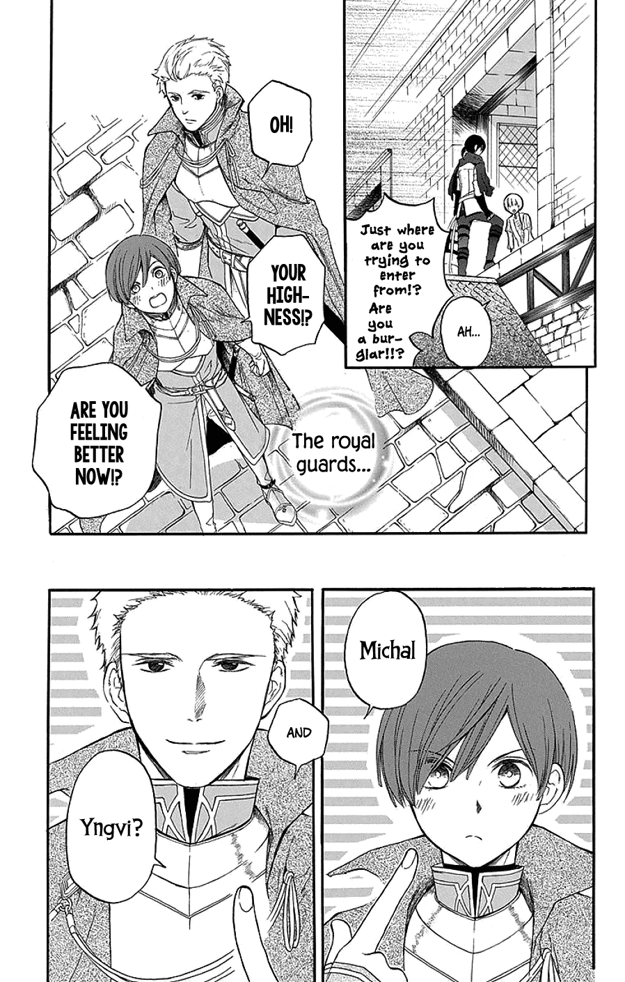 Itsuwari no Freya chapter 3 - page 16