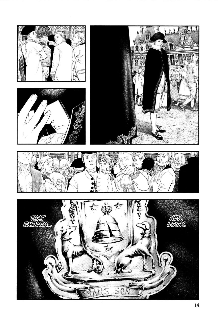 Innocent (SAKAMOTO Shinichi) chapter 1 - page 14
