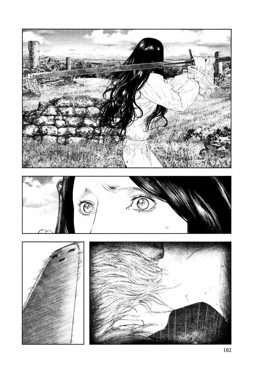 Innocent (SAKAMOTO Shinichi) chapter 3 - page 10