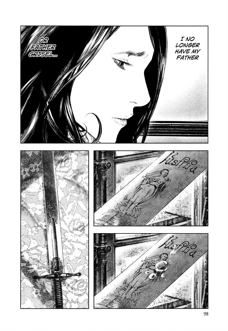 Innocent (SAKAMOTO Shinichi) chapter 3 - page 6