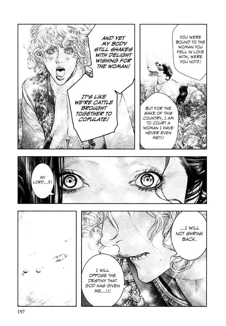 Innocent (SAKAMOTO Shinichi) chapter 75 - page 11