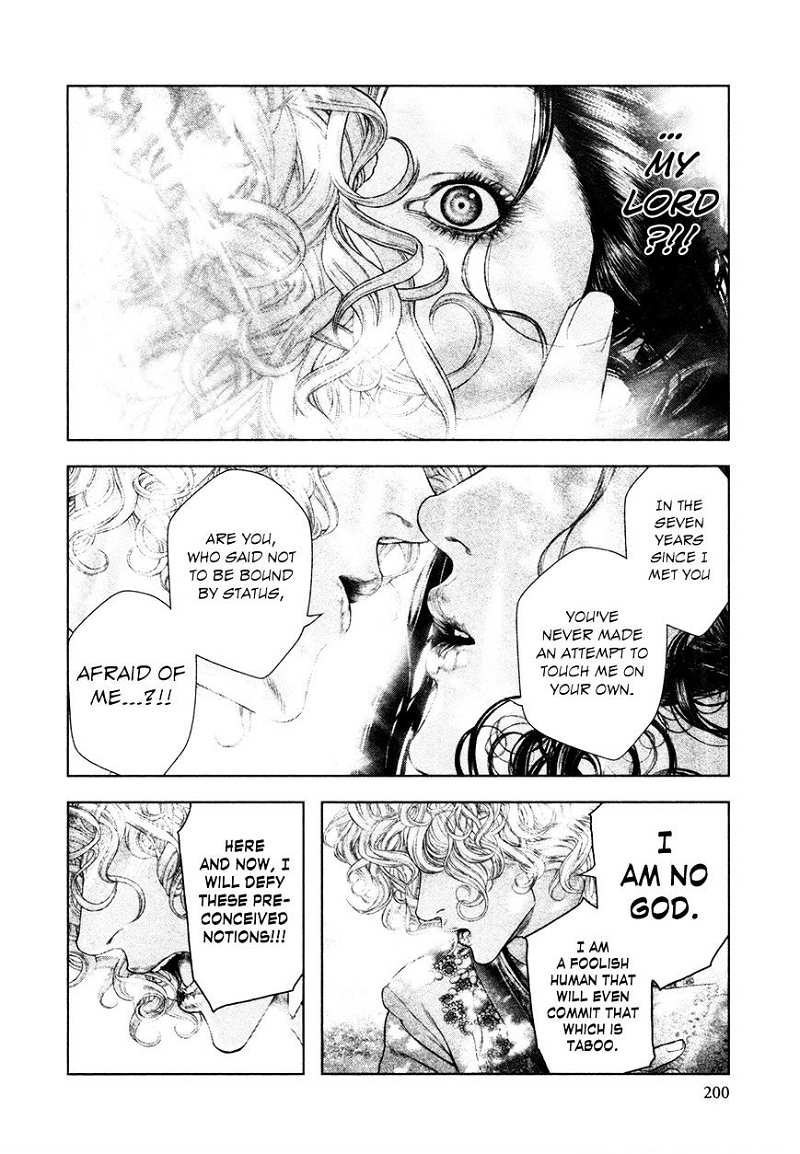 Innocent (SAKAMOTO Shinichi) chapter 75 - page 13