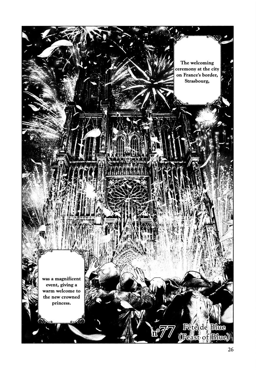 Innocent (SAKAMOTO Shinichi) chapter 77 - page 2