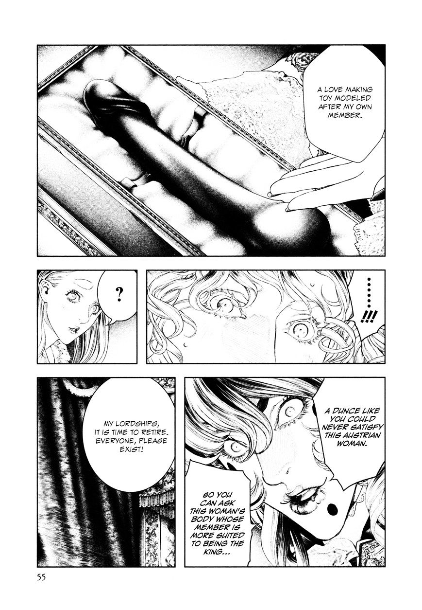 Innocent (SAKAMOTO Shinichi) chapter 78 - page 12