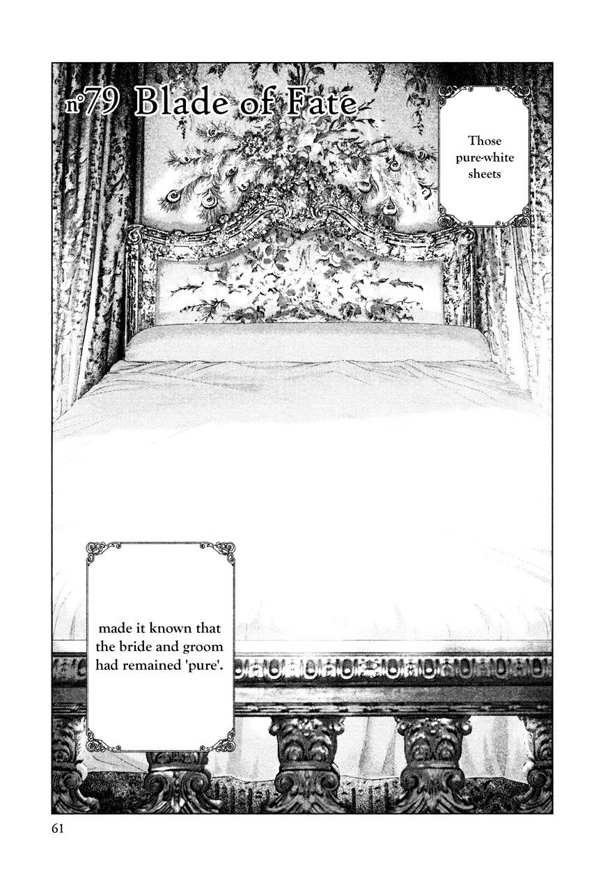 Innocent (SAKAMOTO Shinichi) chapter 79 - page 1