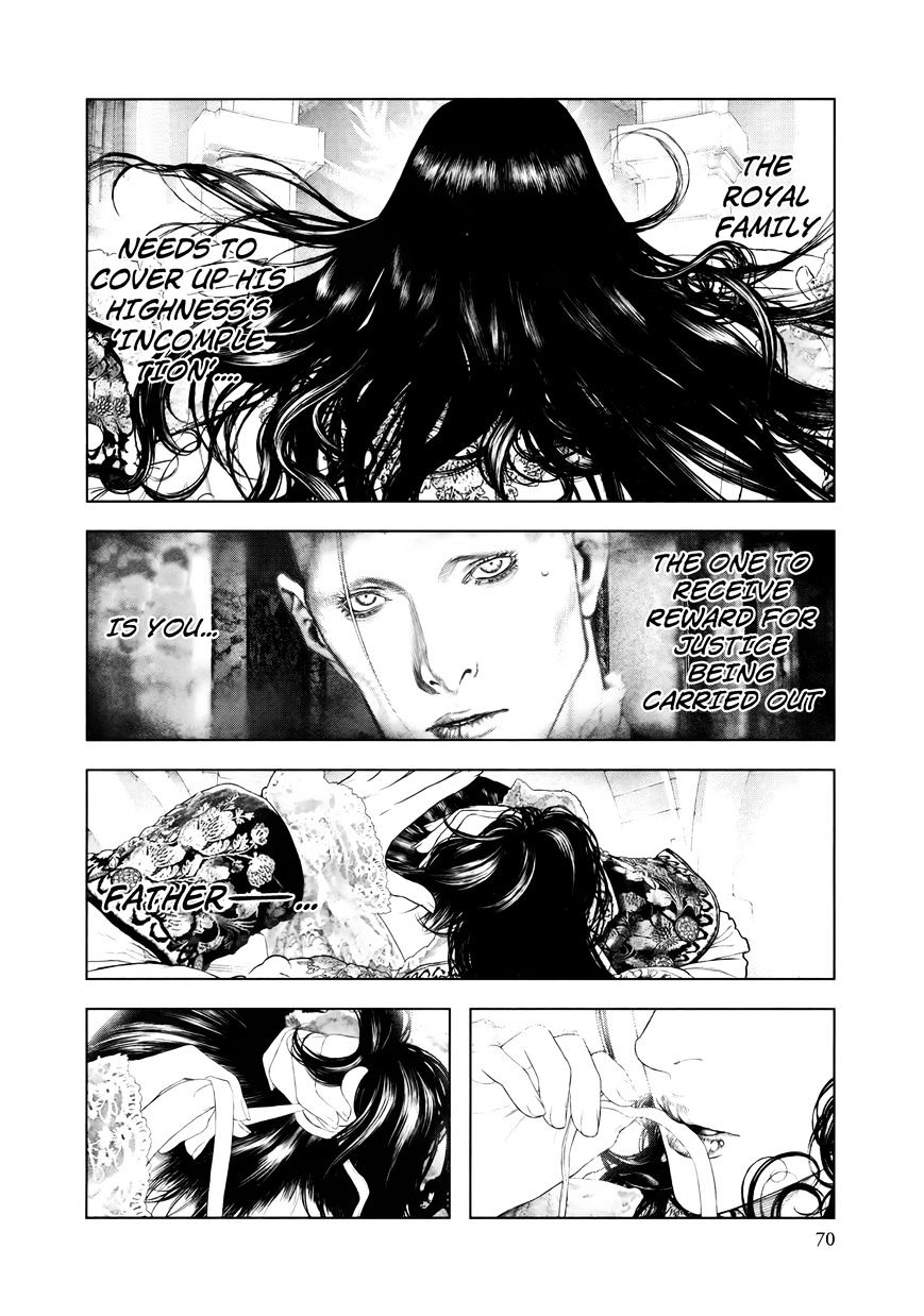 Innocent (SAKAMOTO Shinichi) chapter 79 - page 10