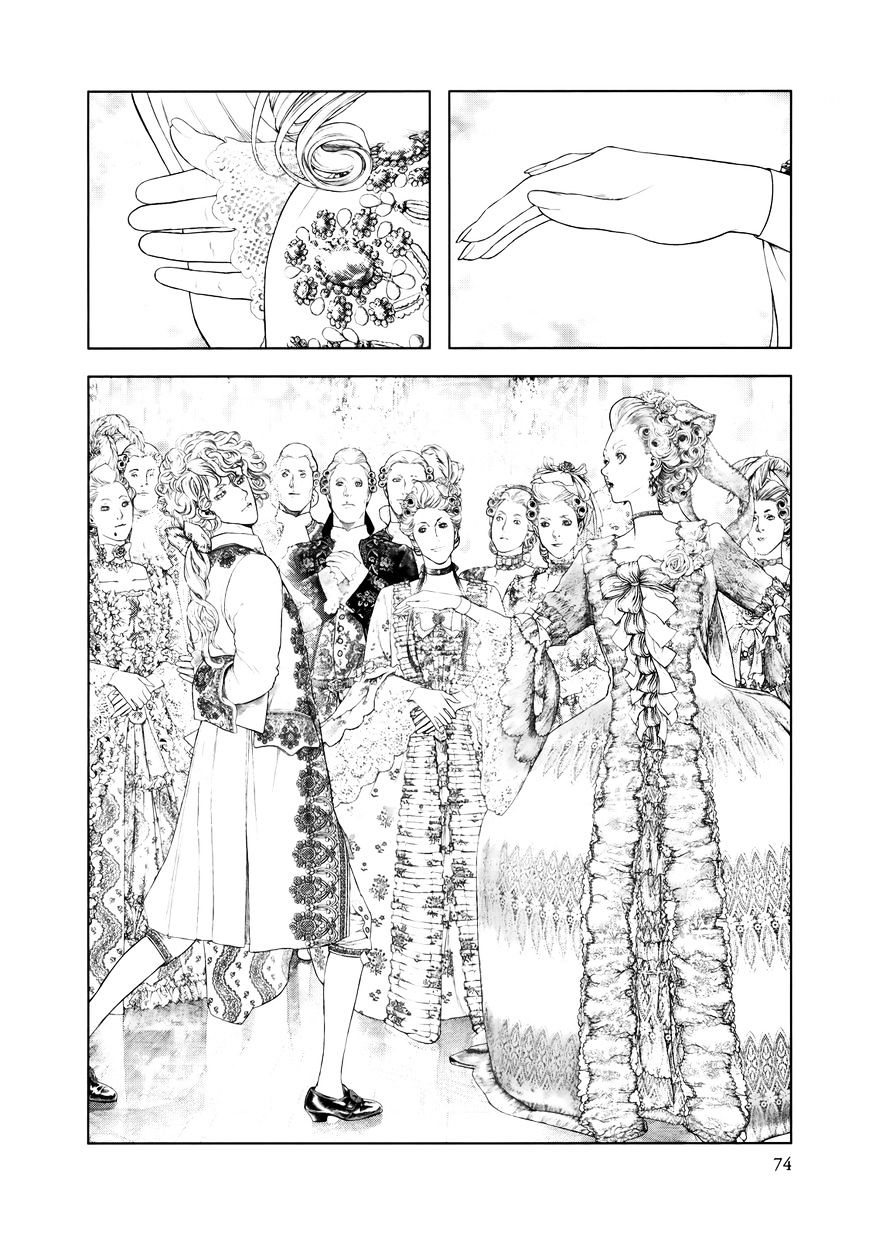 Innocent (SAKAMOTO Shinichi) chapter 79 - page 13