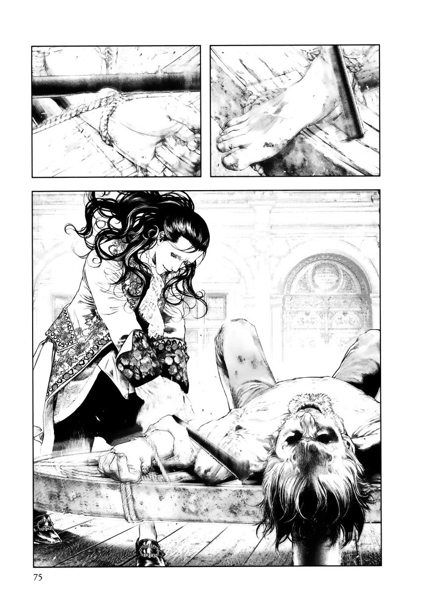 Innocent (SAKAMOTO Shinichi) chapter 79 - page 14