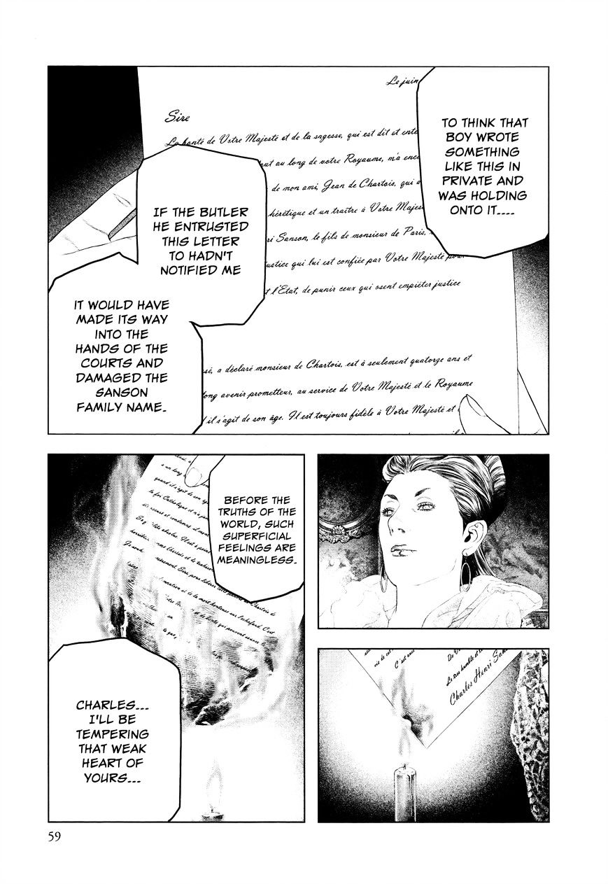 Innocent (SAKAMOTO Shinichi) chapter 11 - page 17