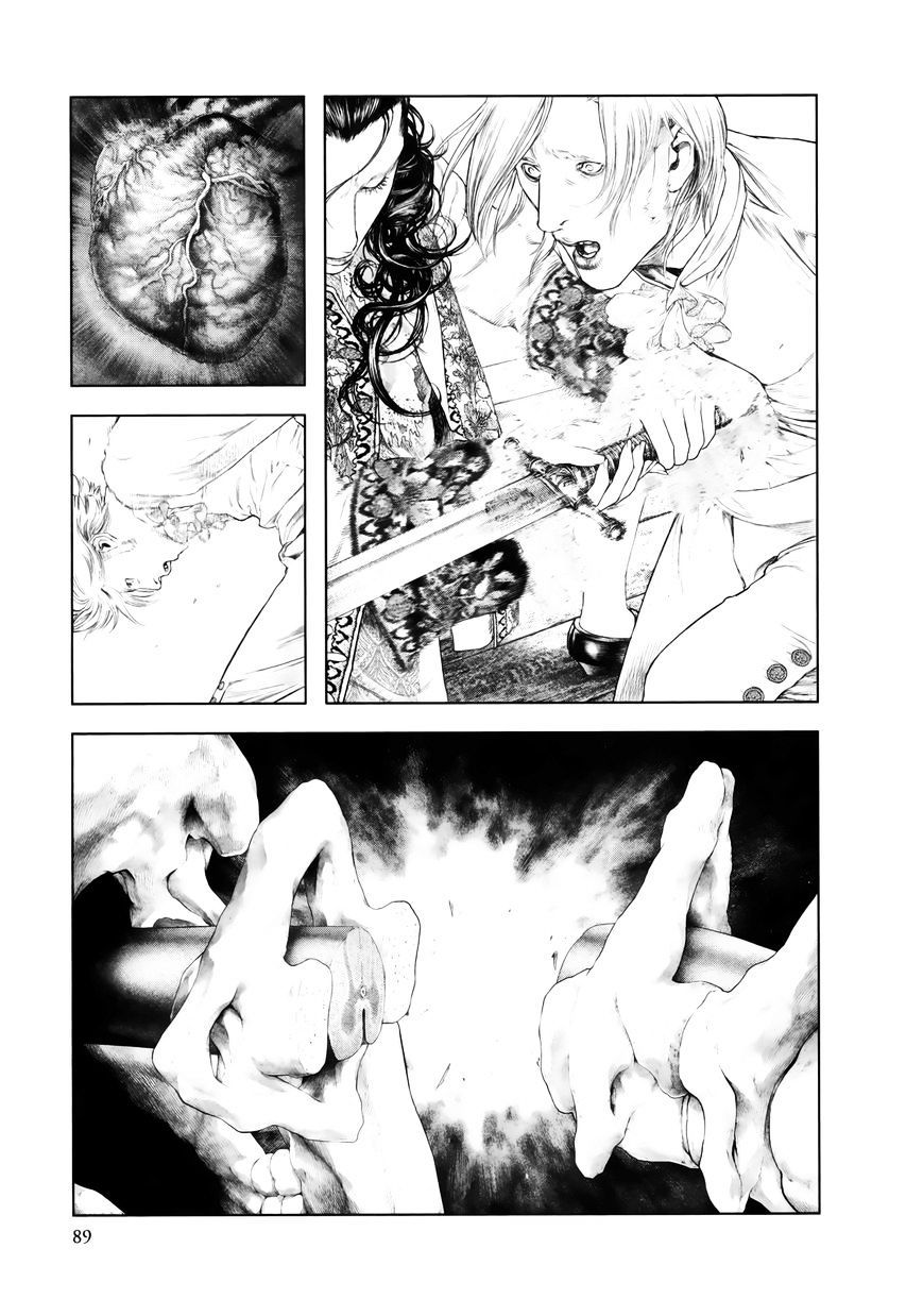 Innocent (SAKAMOTO Shinichi) chapter 80 - page 10