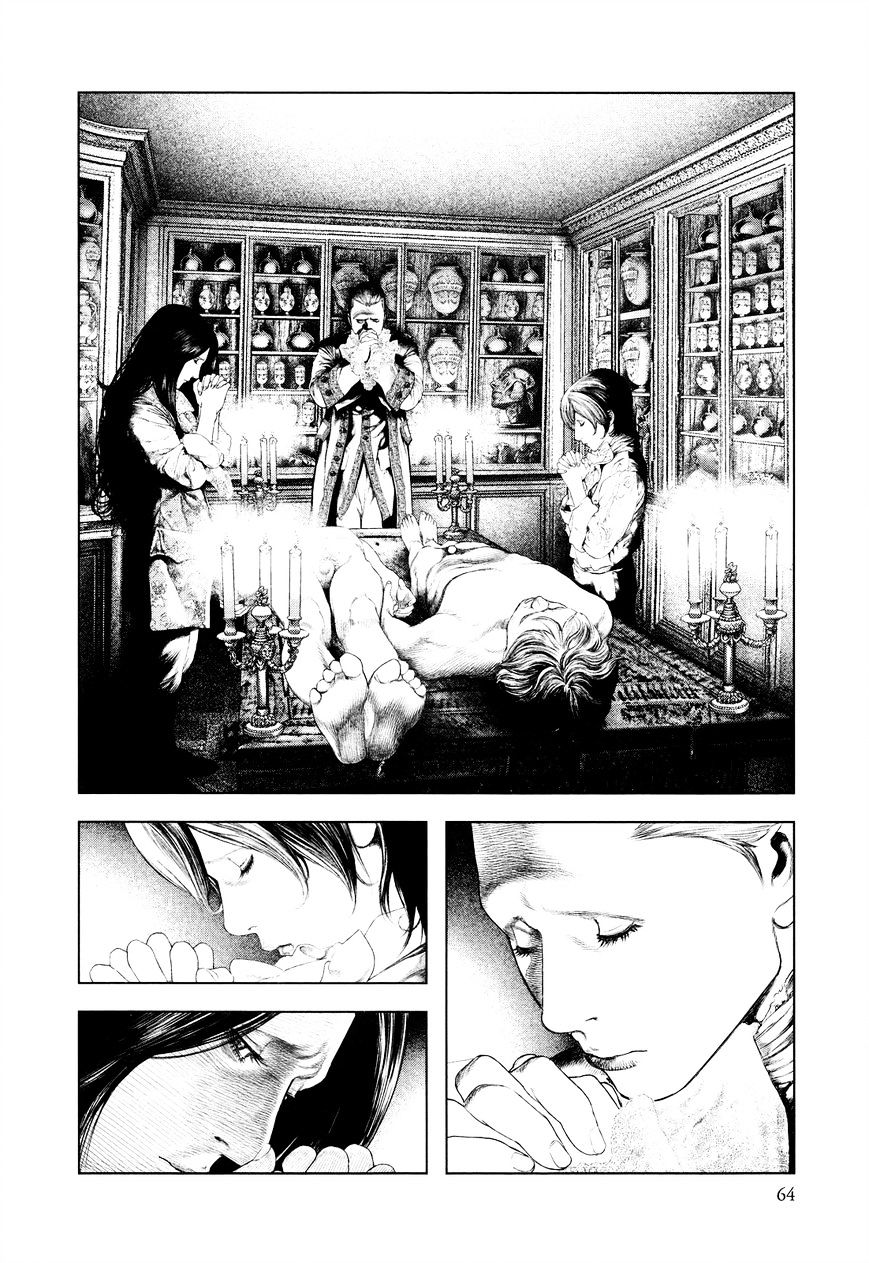 Innocent (SAKAMOTO Shinichi) chapter 12 - page 4