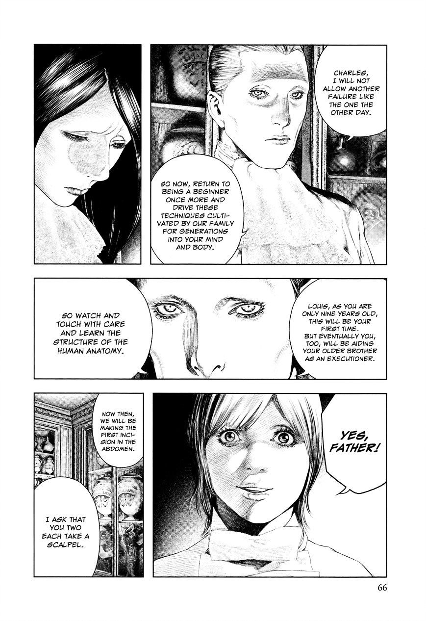 Innocent (SAKAMOTO Shinichi) chapter 12 - page 6