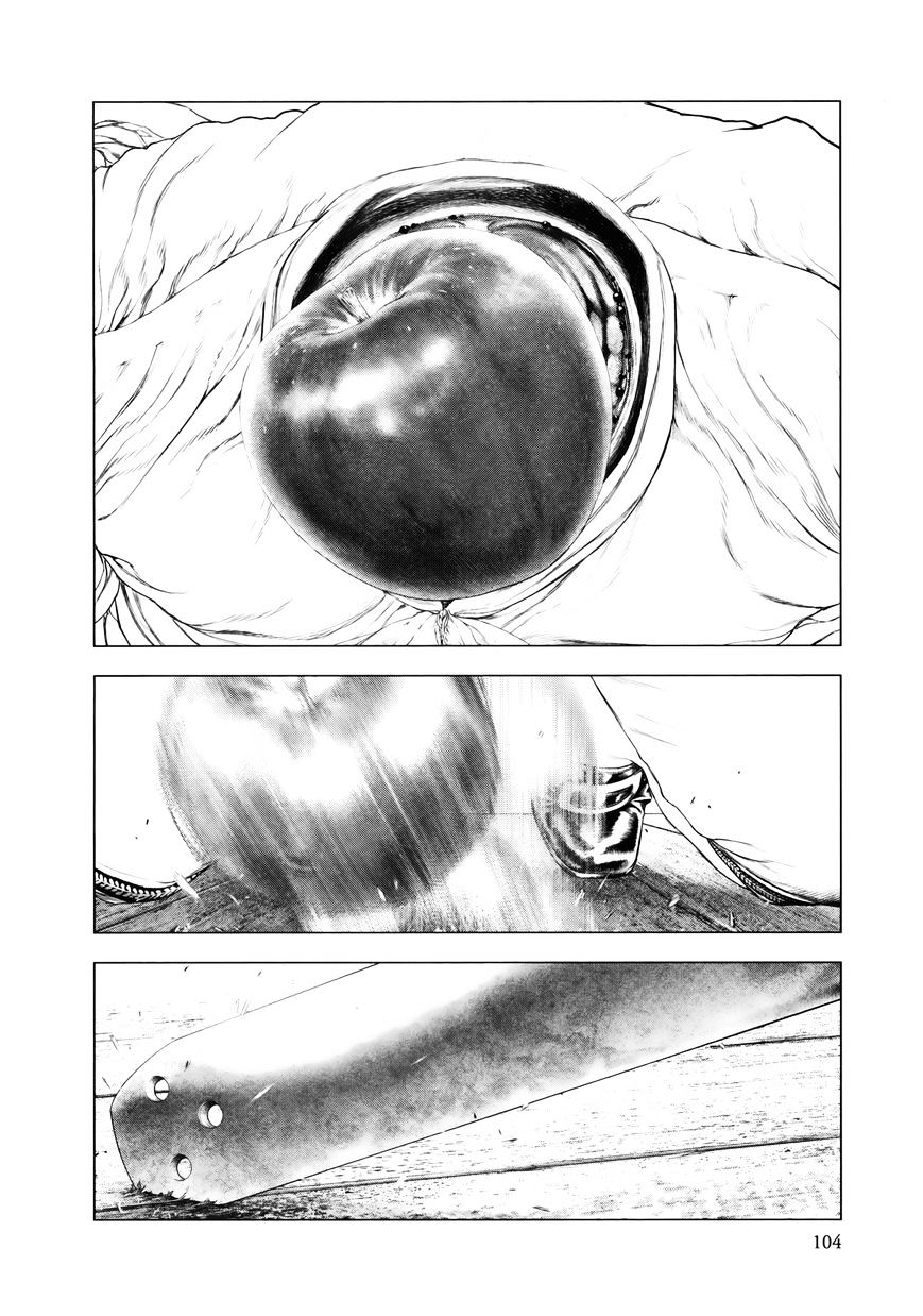 Innocent (SAKAMOTO Shinichi) chapter 81 - page 7