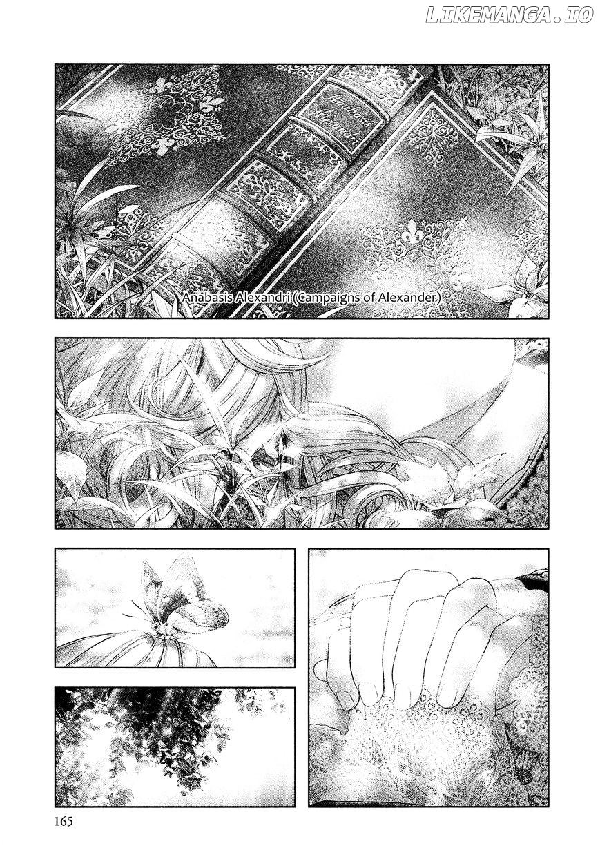Innocent (SAKAMOTO Shinichi) chapter 62 - page 14