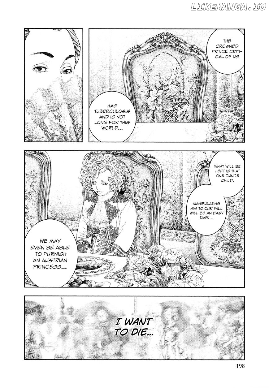 Innocent (SAKAMOTO Shinichi) chapter 64 - page 11