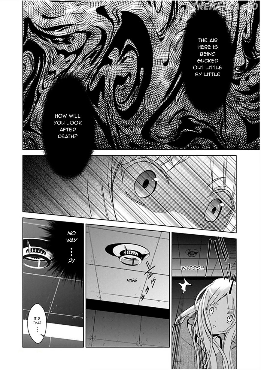 Boukyaku no Haou Roland chapter 24 - page 18