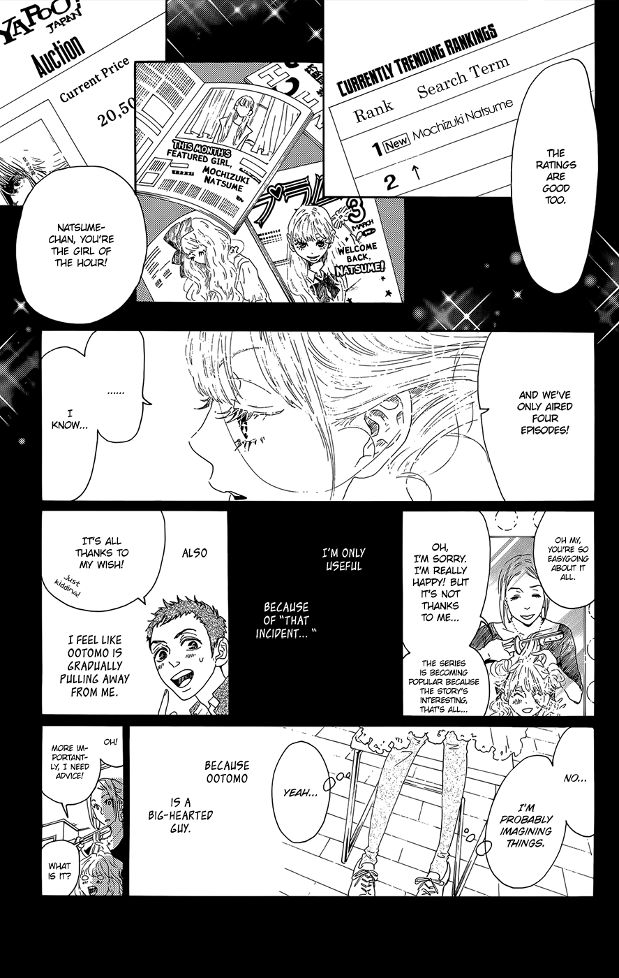 Oboreru Knife chapter 45 - page 13