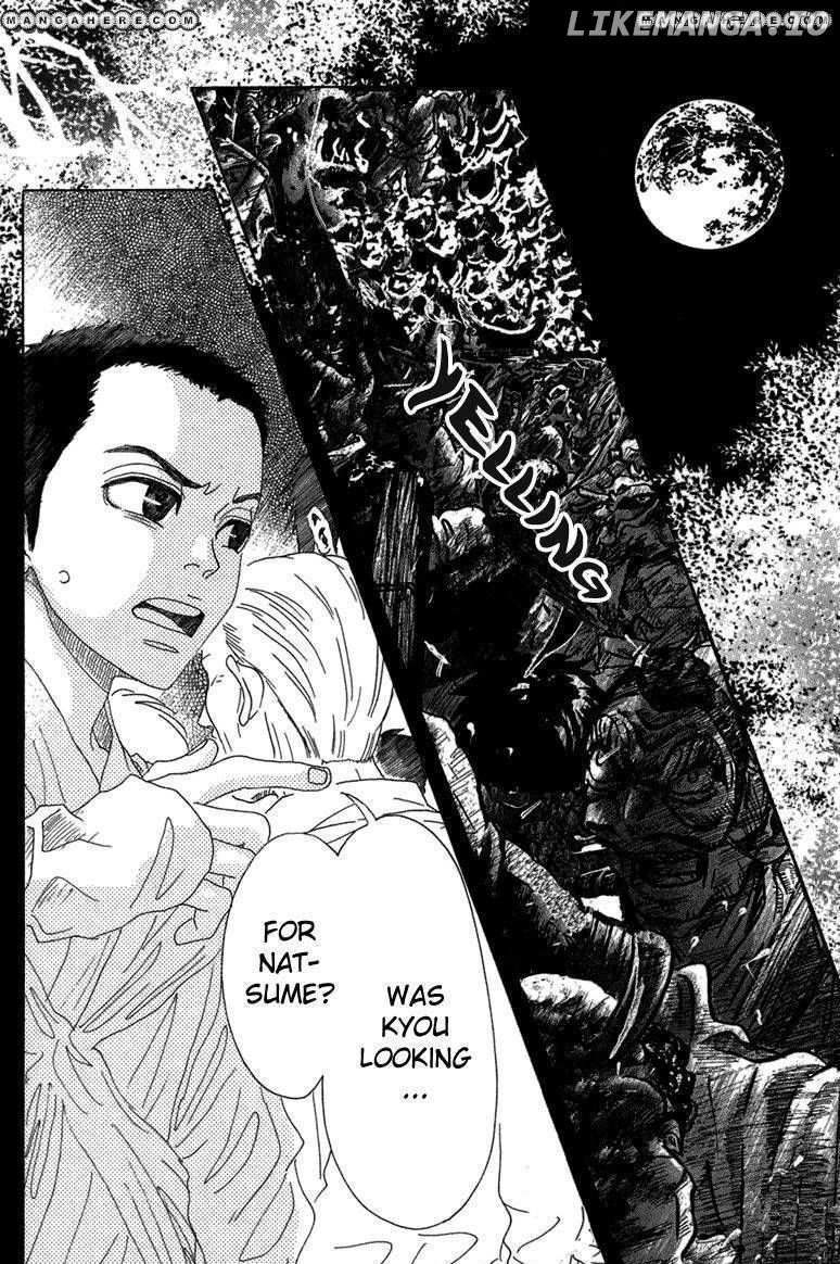 Oboreru Knife chapter 14 - page 6
