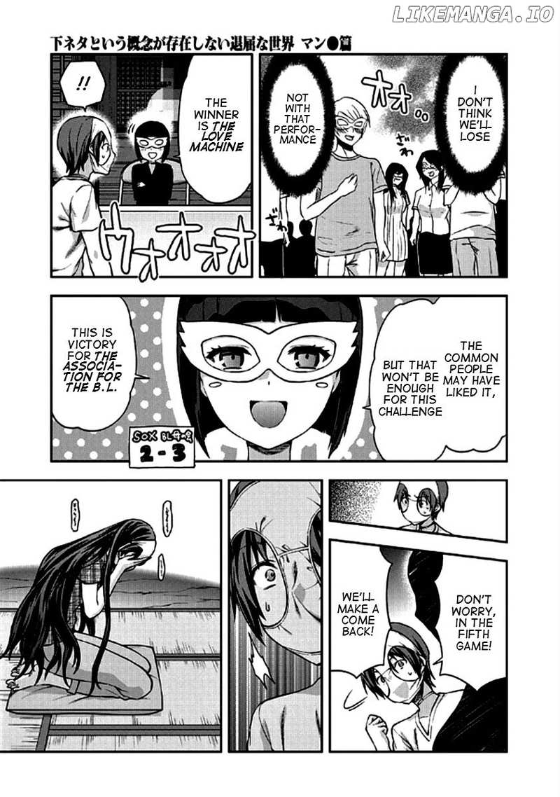 Shimoneta to Iu Gainen ga Sonzai Shinai Taikutsu na Sekai - Manmaruban chapter 22 - page 24