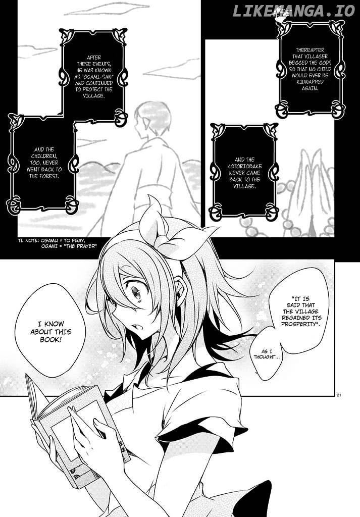 Kirisame ga Furu Mori chapter 1 - page 23