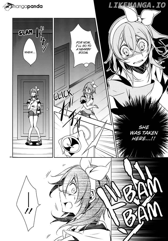 Kirisame ga Furu Mori chapter 1 - page 40