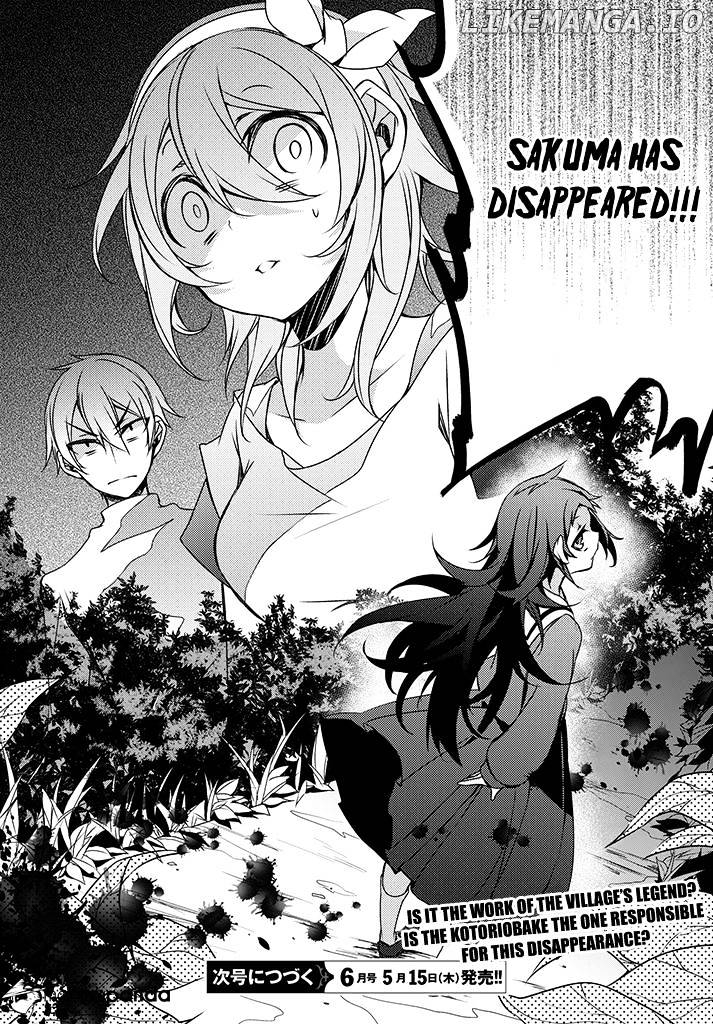 Kirisame ga Furu Mori chapter 2 - page 38