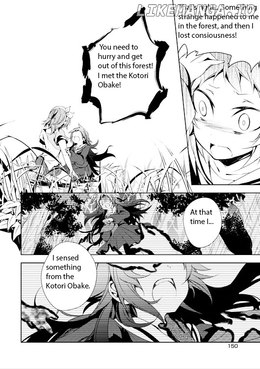 Kirisame ga Furu Mori chapter 4 - page 28