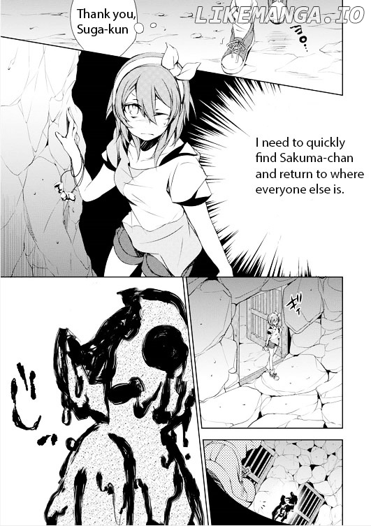 Kirisame ga Furu Mori chapter 4 - page 5