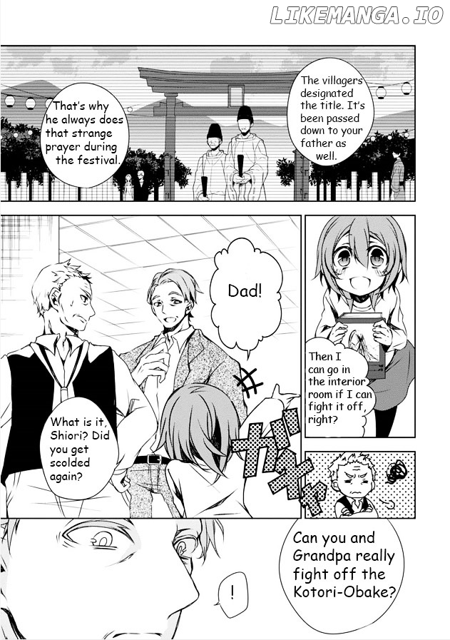 Kirisame ga Furu Mori chapter 6 - page 23