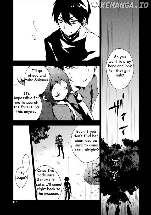 Kirisame ga Furu Mori chapter 7 - page 4