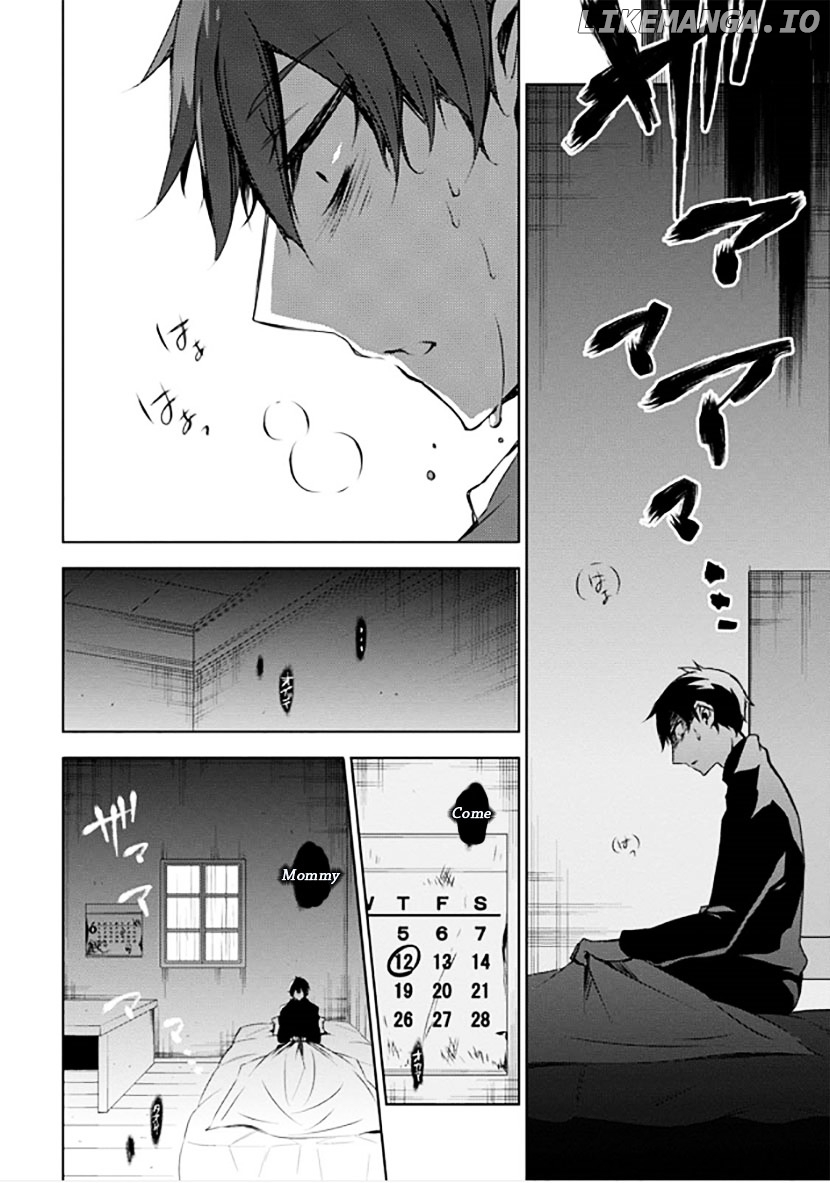 Kirisame ga Furu Mori chapter 9 - page 15