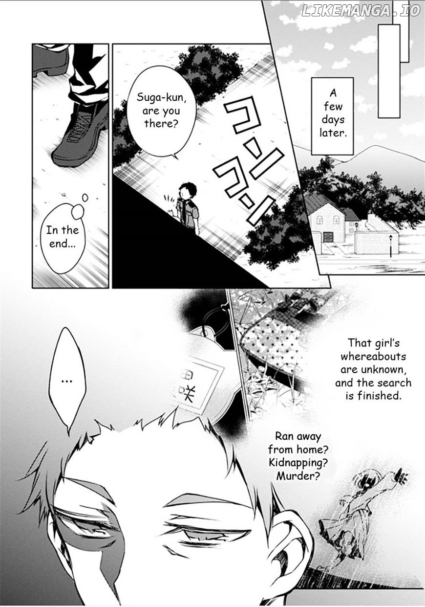 Kirisame ga Furu Mori chapter 10 - page 6
