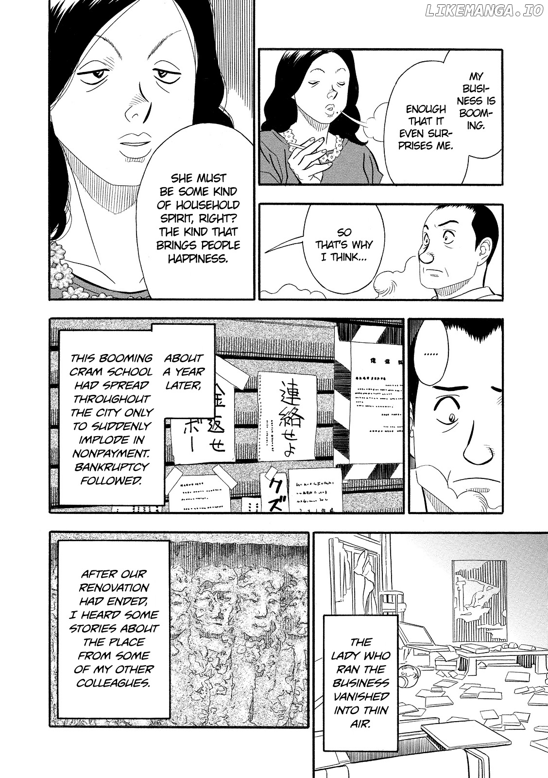Kuro Ihon chapter 4 - page 17
