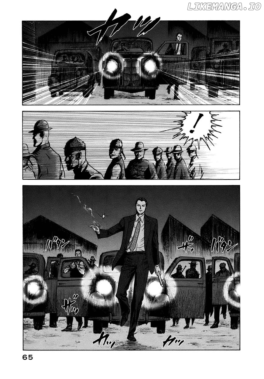 ReMember (KING Gonta) chapter 15 - page 14