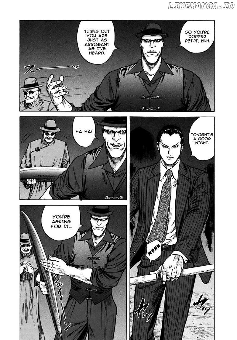 ReMember (KING Gonta) chapter 15 - page 16